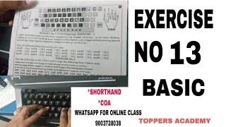 ENGLISH TYPEWRITING BASIC LESSON  EXERCISE NO 13  TOPPERS ACADEMY [upl. by Yhtac]