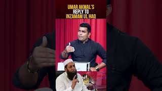 Umar Akmals reply to Inzamam ul Haq  umarakmal ahmedshahzad haarnamanahay tabishhashmi [upl. by Harrod]