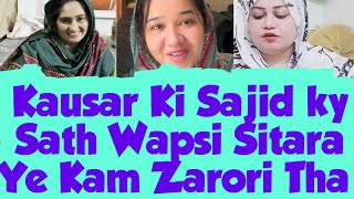 Kausar ki Sajid ky Sath Wapsi NaNa Ne Kiya Gift Dia😵Sitara Ye Kam Bahot Zarori Tha [upl. by La]