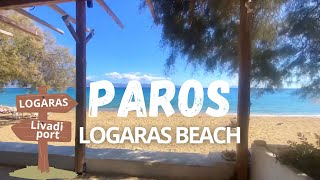 LOGARAS beach  PAROS island Greece isole greche [upl. by Solberg]