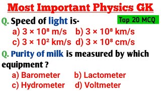 Most Important Physics GK  Physics Questions And Answers  Physics GK [upl. by Kcirted]