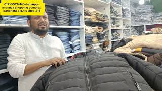 আলহামদুলিল্লাহ আজকে বিশাল অফার৩০ discount for all jacketমাত্র ২ দিনের জন্য [upl. by Cirdahc363]