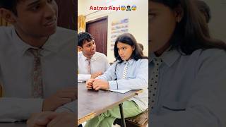 Atma Bula Li😰😨😎 comedy bhooter funny bhout schoollife zoya zoyasheikhts schoollifepart3 [upl. by Esylla]