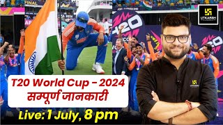 T20 World Cup 2024  🏆World Cup 2024 Complete Information✨ By Kumar Gaurav Sir [upl. by Mikah549]