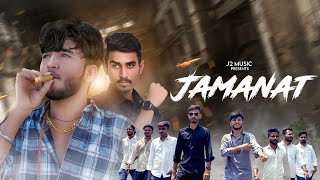 JAMANAT  KUNWAR NP RAJPUT II j2banna II BHAMSA II RASHMI NISHAD OFFICIAL VIDEO NEW SONG 2023 [upl. by Rbma]