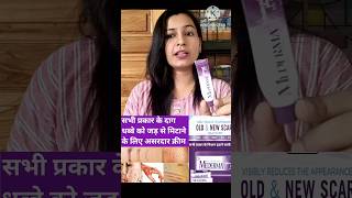 pimple and acne scar treatment from mederma gelacne scar treatment how to use mederma gelshort [upl. by Amitie136]