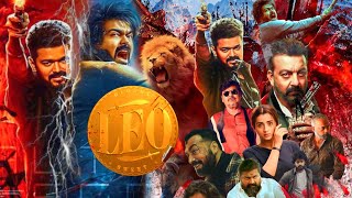 LEO Official Teaser Trailer  Update  Thalapathy vijay Trisha Lokesh Kanagaraj Leo 2023 trailer [upl. by Colly]