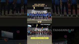 CPL CUP 2024 BY SEVA SAHKAR CHARITABLE TRUST QUARTER FINAL  2 Gurudev XI VS Ekta tamanna XI [upl. by Annayi]