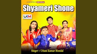 Shyameri Shone [upl. by Htims286]