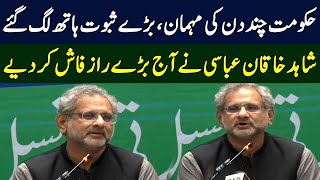 Shahid Khaqan Abbasis Blasting Media Talk  Neo News  J191W [upl. by Lederer]