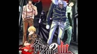 Togainu no chi Anime OST2 03 SHIKI [upl. by Ardisj]