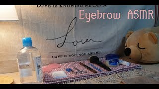 눈썹 다듬기 eyebrow ASMR ｜eyelash brushes 눈썹칼로 쓱쓱 족집게 소리 [upl. by Nlycaj923]