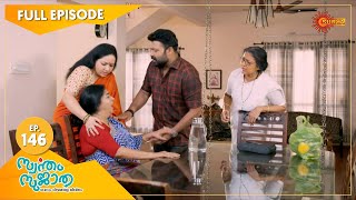 Swantham Sujatha  Ep 146  23 July 2021  Surya TV  Malayalam Serial [upl. by Thekla204]