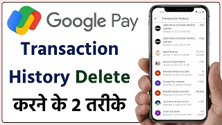 Google Pay Transaction History Kaise Delete Kare  How to Remove Transaction History in Google Pay [upl. by Kitrak]