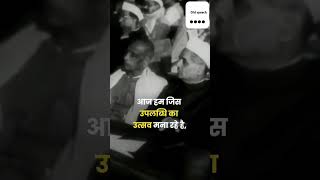 Jawaharlal Nehru nehru jawaharlalnehru gandhi independence mahatmagandhi patel [upl. by Cleopatre117]