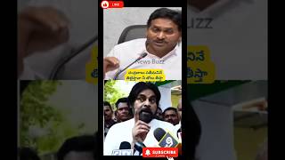 Diputy CM Pawankalyan strong warning to YS jagan 😍  TDP  JANASENA  YSRCP  ANDHRAPRADESH [upl. by Gavrila]