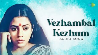 Vezhambal Kezhum  Audio Song  Olangal  Ilaiyaraaja  KJ Yesudas S Janaki [upl. by Felicity]