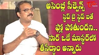 Mahesh Babu Bharat Ane Nenu Special Interview  Mahesh Babu Koratala Siva  TeluguOne [upl. by Erodaeht]