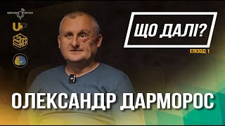 Чверти марафону на протезі Як улюблена справа допомагає реабілітаціх Олександр Дарморос Що далі [upl. by Nicolea]