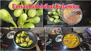 Kathirikai GravyBrinjal gravyEnnai Kathirikai Kulambu♨️🍆 [upl. by Veradis]