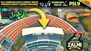 PSL9 Exhibition Match🏏 Latest Updates Peshawar Cricket Stadium Hayatabad PCB Chairman Election 2024 [upl. by Hobard]