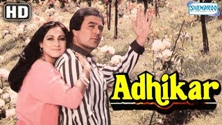 Adhikar 1986  Hindi Full Movie In 15 Mins  Rajesh Khanna  Tina Munim  Master Lucky [upl. by Noryt]