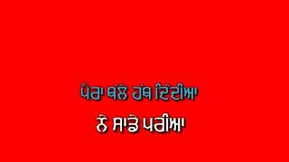 Pcr Karan aujla new song Red screen status [upl. by Hamlet]