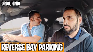 Reverse Bay Parking for Beginners  Urdu Hindi [upl. by Lail]