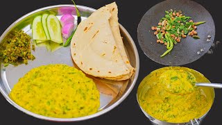 Pitla Bhakri Recipe  महाराष्ट्र की प्रसिद्ध पिठला भाकरी ठेचा कैसे बनाते है  Pithla KabitasKitchen [upl. by Babbette476]