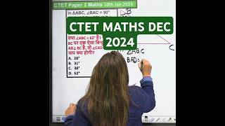 CTET DEC 2024 shorts  CTET paper 2 maths Sigma Academy ctet2024 [upl. by Olney]