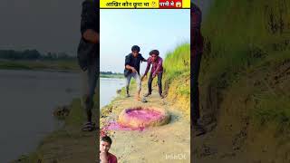 Aadami ke sath kya hota hai 😱😱shortvideos viral [upl. by Polloch]