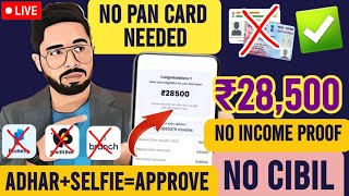 ✅201 New Best loan app without income proof  Only ADHAR  Selfie  Loan  Bad CIBIL Score Loan [upl. by Borras]