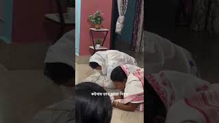 দেউতাৰ চকুপানী মৰমৰ জীয়ৰী দুদিনৰ পিছত আন এখন ঘৰলৈ যাবগৈ বুলি♥️কইনাৰ ভাতখোৱা নিয়ম 🥺💔 [upl. by Oglesby261]