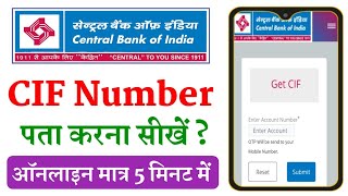 Central bank of india cif number kaise pata kare  how to find cif number in central bank of india [upl. by Ynnub]