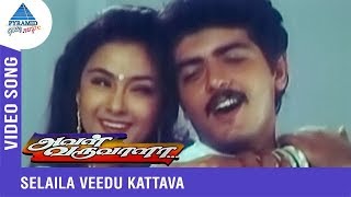 Selaila Veedu Kattava Video Song  Aval Varuvala Movie Songs  Ajith  Simran  SA Rajkumar [upl. by Annirok652]