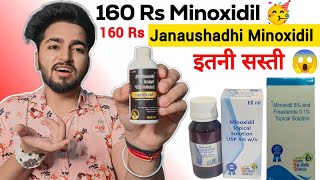 Janaushadhi Minoxidil 5 Review  Best Cheap Rate Minoxidil  Government Minoxidil [upl. by Rellek]