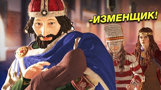 Ему Вообще ВСЁ РАВНО  Crusader Kings 3 Соблазнитель [upl. by Herc]