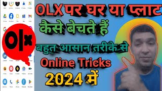 OLX Mein Online Property sell kaise kare ✅ How to sell property and plots 💯 Real video 🔥👌👍 [upl. by Neelyt118]