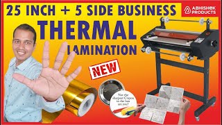 🔥 25 Inch Thermal Lamination Machine  Roll To Roll  AbhishekIDcom [upl. by Lukash877]