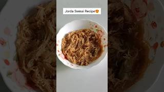 Jorda Semai Recipe😍  TokJhalMisti  shortvideo viralvideo youtubeshorts shorts viral [upl. by Abe]