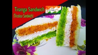 Tricolour Sandwich Recipe  Tiranga Sandwich  Easy Independence day Special Sandwich Recipe [upl. by Inttirb]