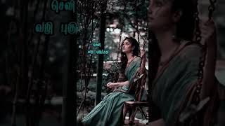 anjali anjali pushpanjali song whatsapp status ❤️shorts [upl. by Dillie608]