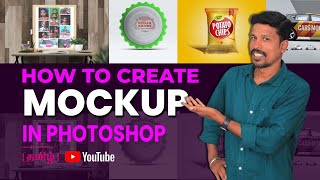 What is mockup File in Photoshop  Learn How to use mockup files 🔥 [upl. by Hal661]