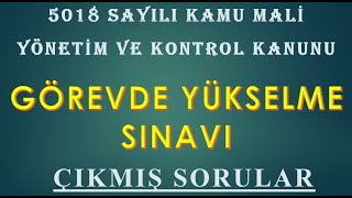 Görevde Yükselme Sınav  5018 Sayılı Kamu Mali Yönetim ve Kontrol Kanunu  Çıkmış 38 Soru [upl. by Alaham]