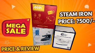 Steam Iron price and review  Messer  Silverbird  Maxx  ​⁠Taufiquesewingmachine  Juki  Jack [upl. by Trix92]