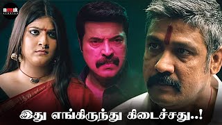 இது எங்கிருந்து கிடைச்சது   Circle Movie Scene  Mammootty  Neha Saxena  Sampath Raj  Mask [upl. by Nirej]