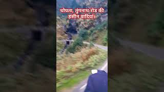 uttrakhand chapta chamoli song travel viral nature devboomi love garhwali indianstate [upl. by Mulligan731]