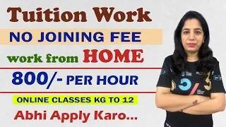 Online business from home  Online Teaching Jobs From Home  Online work for students [upl. by Odrick534]