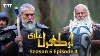 Ertugrul Ghazi Urdu  Season 6  Episode 1  ERTUGRUL GHAZI SEASON 6 EPISODE 1 [upl. by Llekcor181]