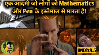 Fringe Season 3 2008  Movie Explained in HindiUrdu Summarized हिन्दी [upl. by Aisanahta720]